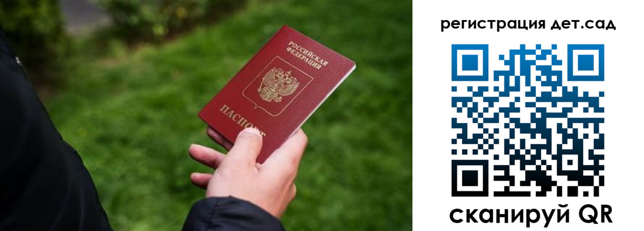 прописка для кредита в Медногорске