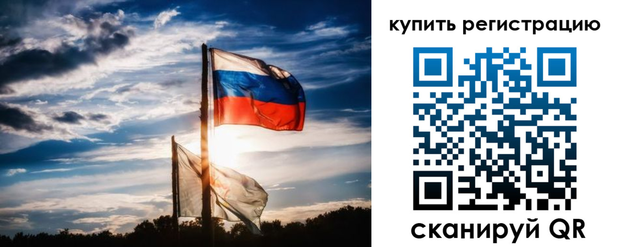 прописка регистрация в Медногорске