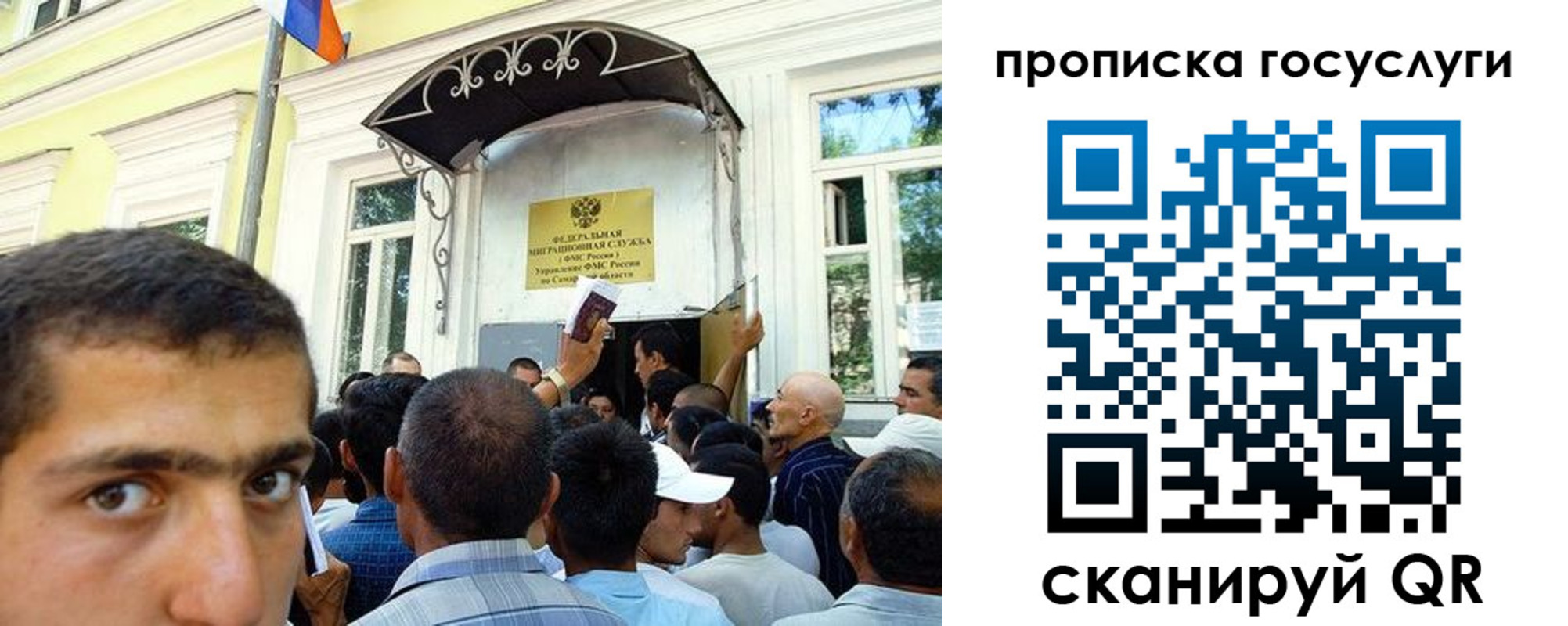 где прописаться в Медногорске