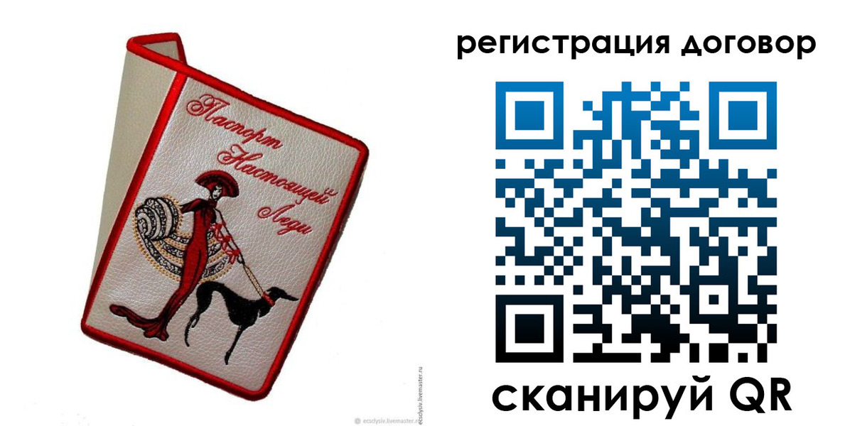 временная регистрация недорого в Медногорске